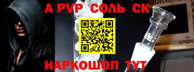 скорость mdpv Краснознаменск