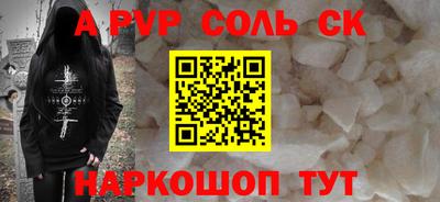 скорость mdpv Краснознаменск