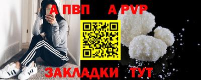 молекула духа Краснокаменск