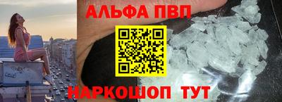 шишки Краснодар