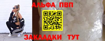 скорость mdpv Краснознаменск