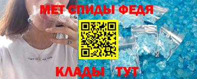 молекула духа Краснокаменск