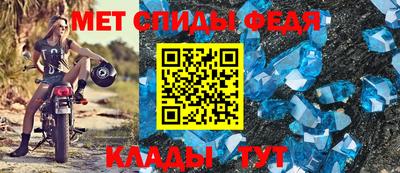 скорость mdpv Краснознаменск