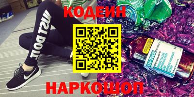 молекула духа Краснокаменск
