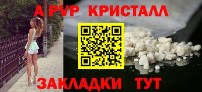 шишки Краснодар