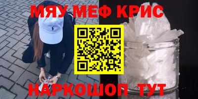 скорость mdpv Краснознаменск