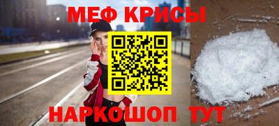 молекула духа Краснокаменск