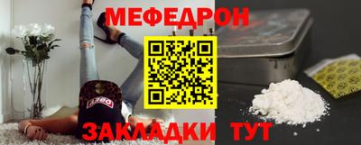 шишки Краснодар