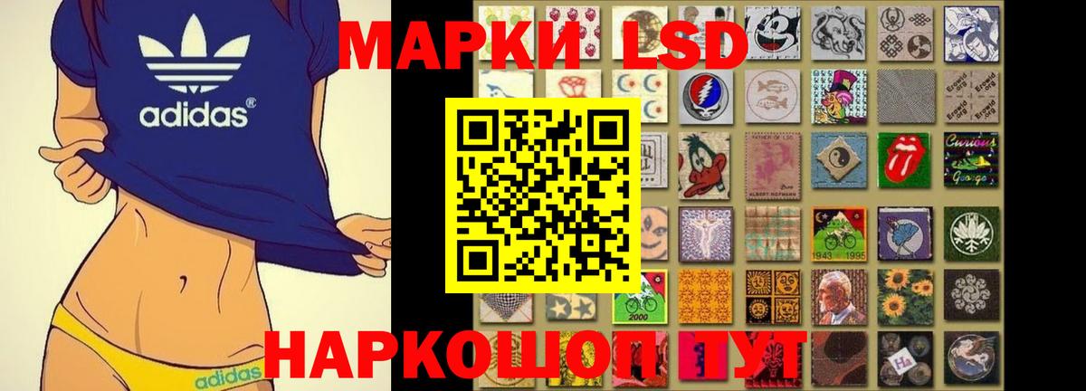 LSD-25 экстази ecstasy  Вход с VPN  Киров 