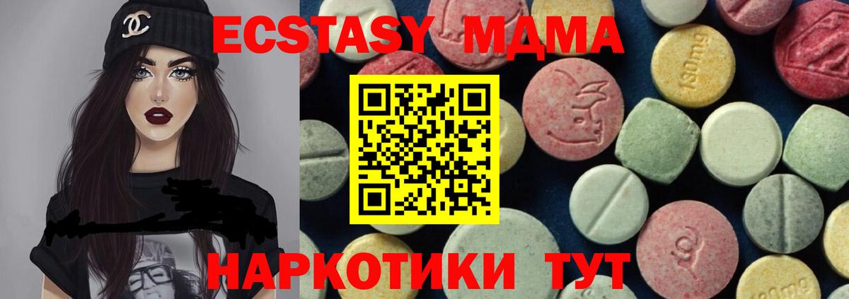 ГАШИШ  МАРИХУАНА  Экстази  Вход с VPN  Мефедрон кристаллы  Киров  КОКАИН 