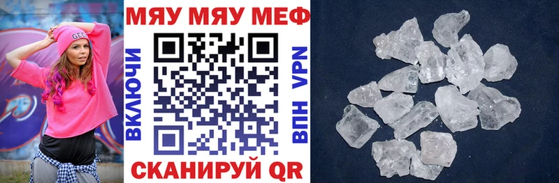 Меф mephedrone Киров