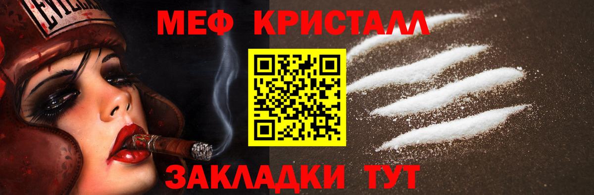 МЕФ Киров