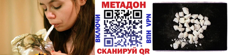 цена   hydra маркетплейс  МЕТАДОН белоснежный  Киров 