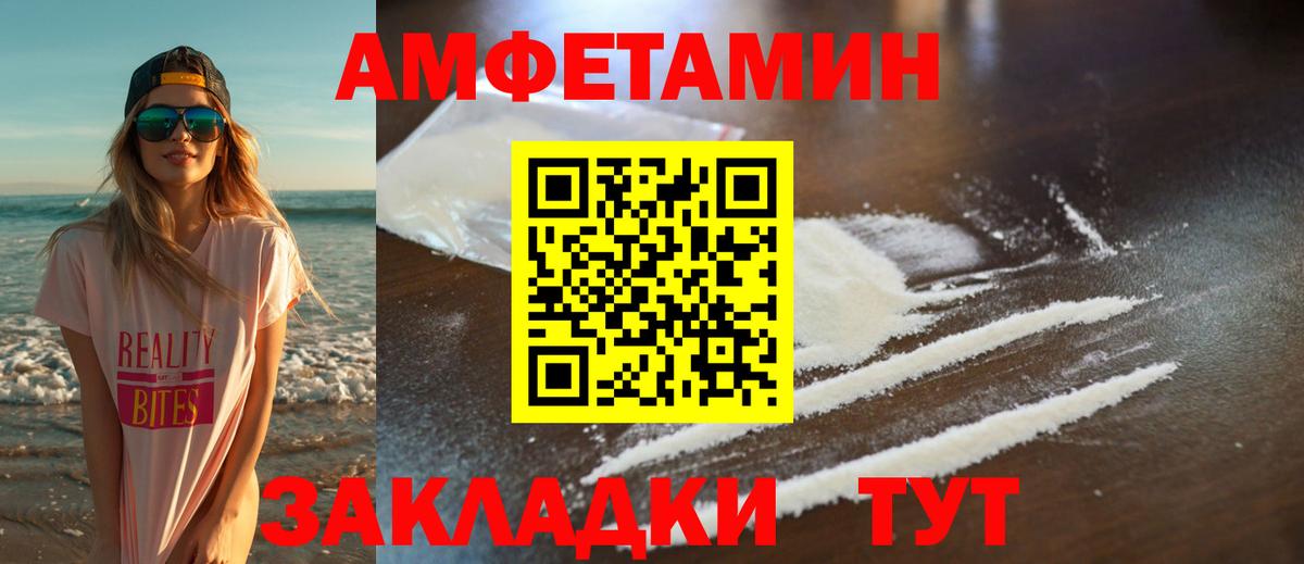 Первитин винт  Первитин винт  Вход с VPN  Киров 