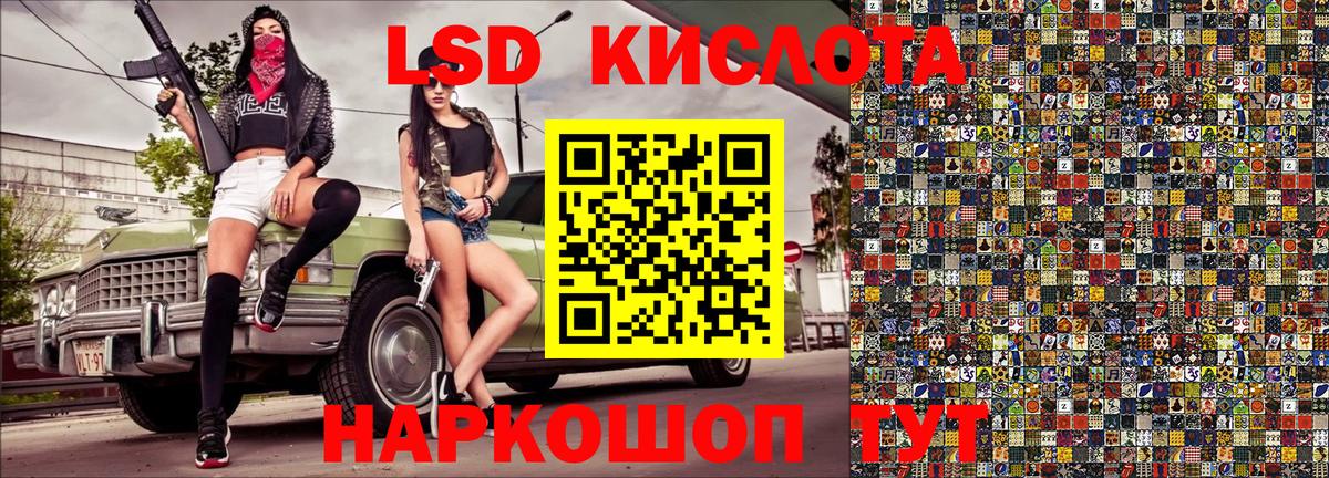 Марки 25I-NBOMe 1,8мг Киров