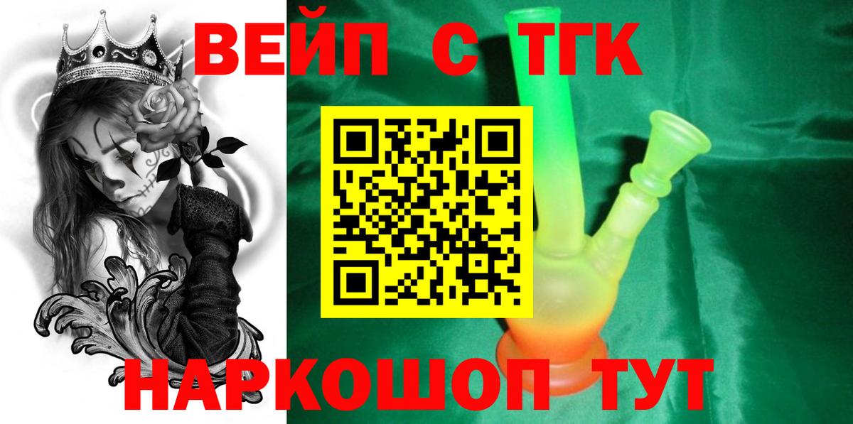 ТГК Wax  как найти закладки  Киров  Дистиллят ТГК гашишное масло  Вход с VPN 