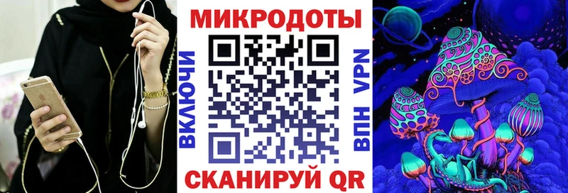 Галлюциногенные грибы мицелий  Киров 
