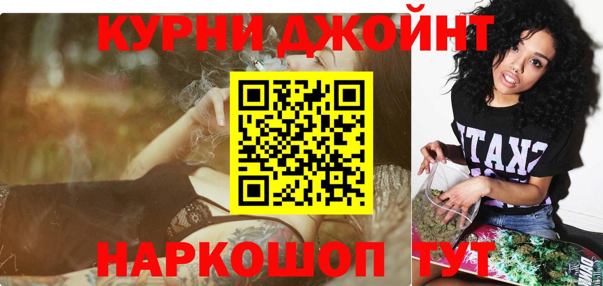 Марихуана индика Киров