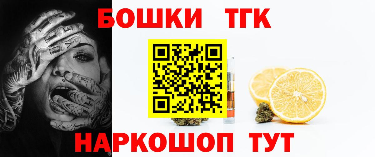 Конопля LSD WEED  Вход с VPN  Шишки марихуана марихуана  Киров  Конопля индика 